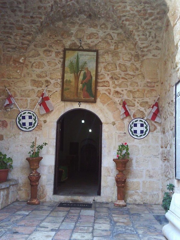 Вход во внутренний двор монастыря Креста в Иерусалиме